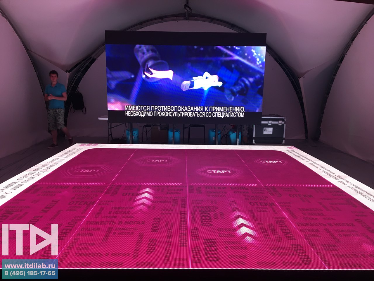 Посетители стенда могли проверить свой танцевальный навык, повторяя движения с большого экрана на интерактивном полу
