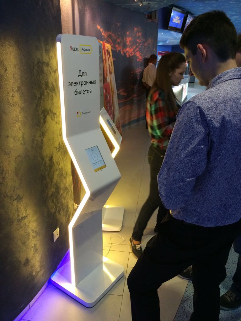 Специалисты компании ITDILAB разработали брендированные стойки Яндекс для покупки электронных билетов