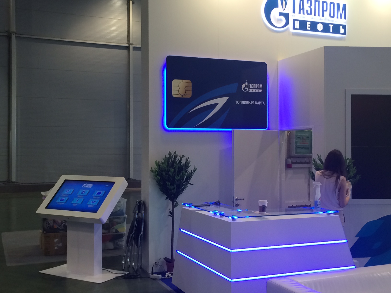 Специалисты компани APPOLLO DIGITAL в сотрудничестве с компаний ITDILAB осуществили комплексную застройку стенда корпорации " Газпром" для выставки