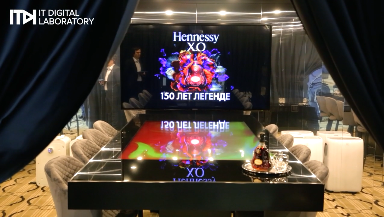 Специалисты компании ITDILAB разработали интерактивный бар к 150-летию Hennessy