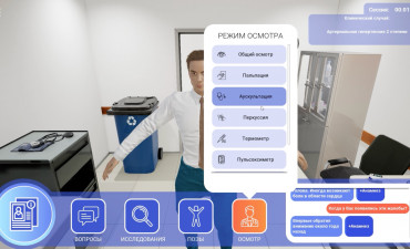 Интерактивный медицинский симулятор