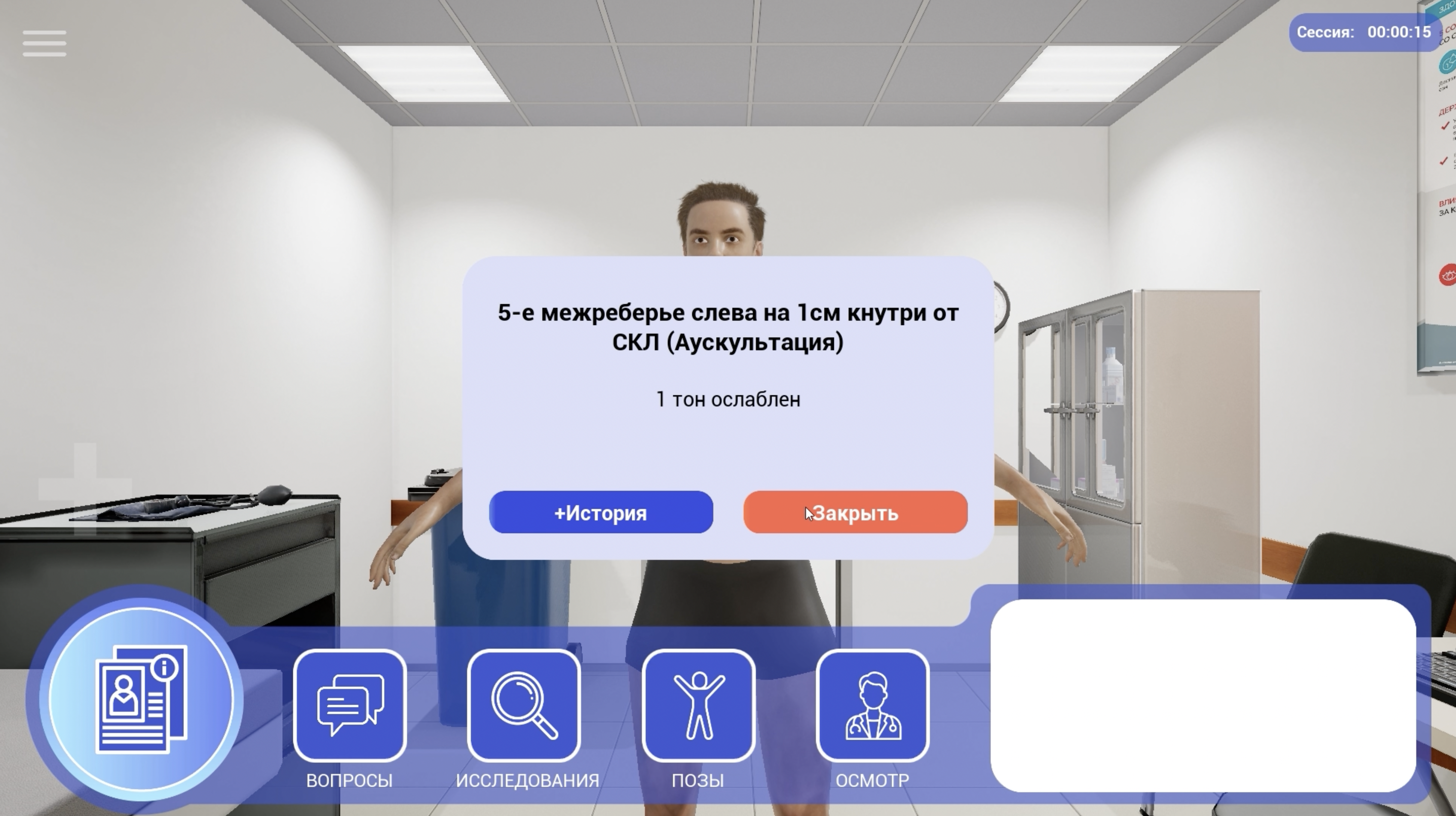Компания ITDILAB в тесном сотрудничестве с компанией VIDEOSFERA представляют вашему вниманию интерактивный медицинский симулятор